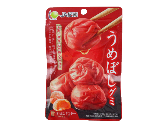 うめぼしグミ