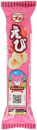 ブルボン プチ えび