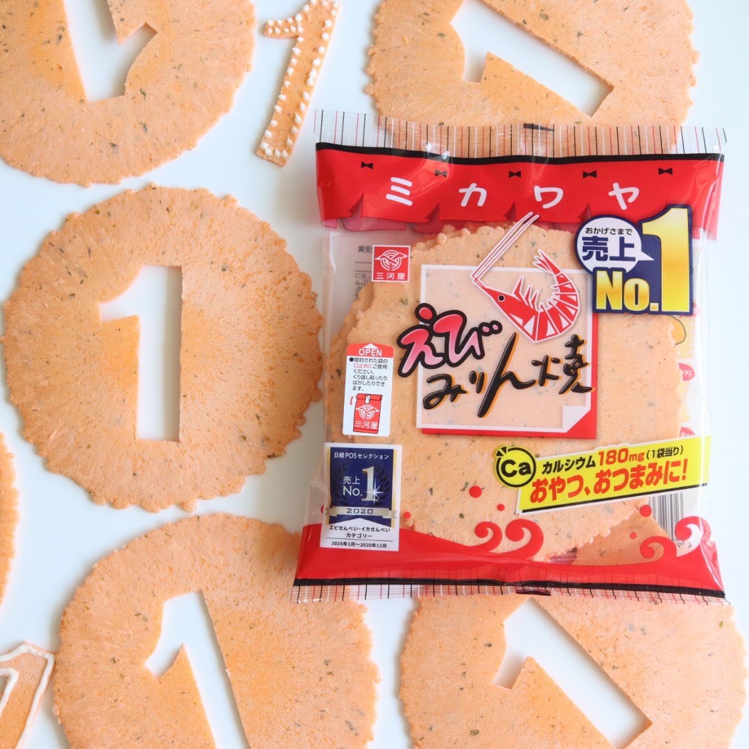 えびみりん焼