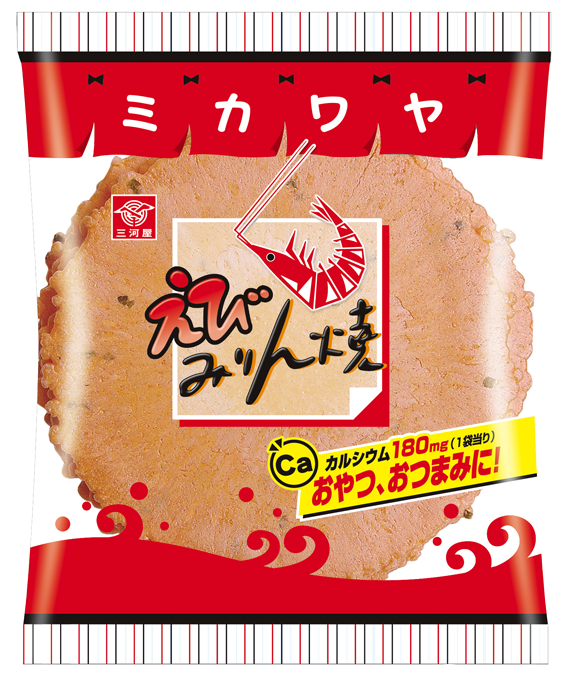 えびみりん焼き