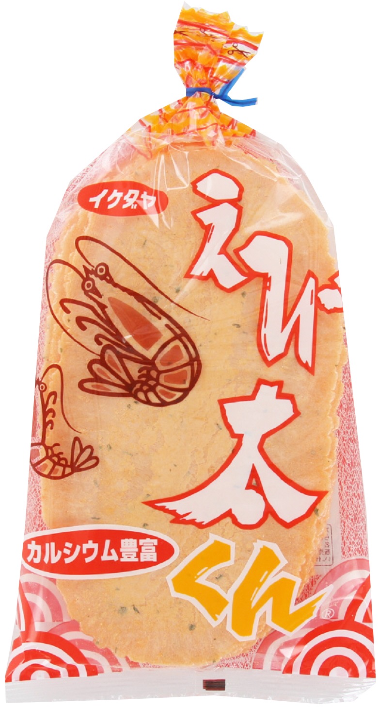 えび太くん