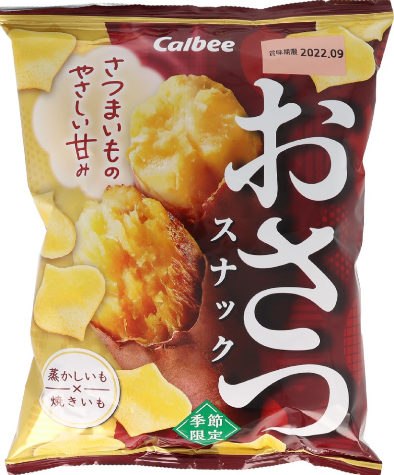 おさつスナック