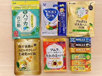 おすすめのど飴集合写真