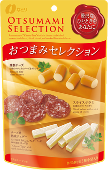 おつまみセレクション