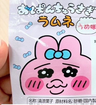 おぱんちゅうさぎラムネ白パッケージ裏面