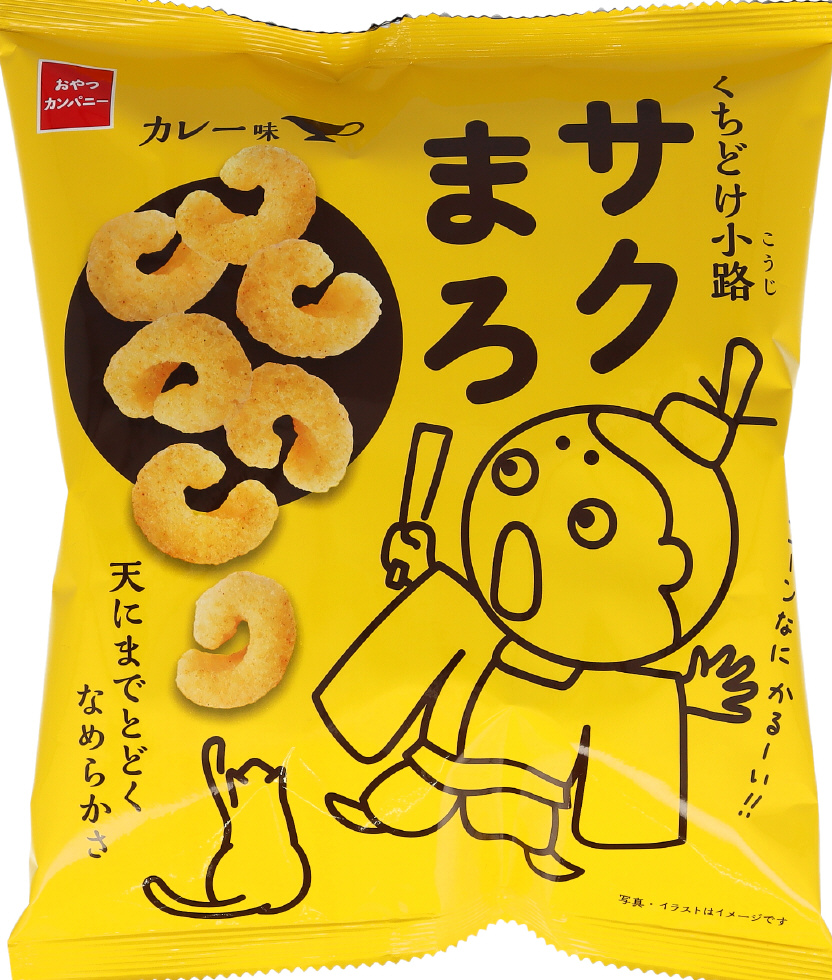 おやつカンパニーくちどけ小路サクまろカレー味