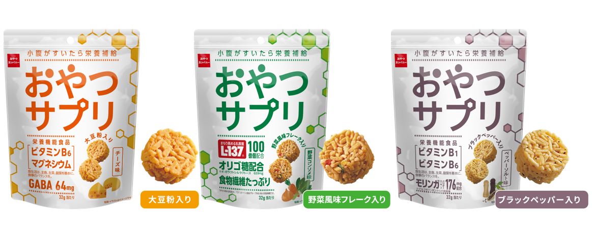 おやつサプリ