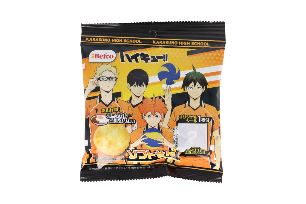 ハイキューお菓子