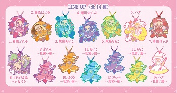 おジャ魔女どれみ_ぷっくりラバマスグミラインナップ