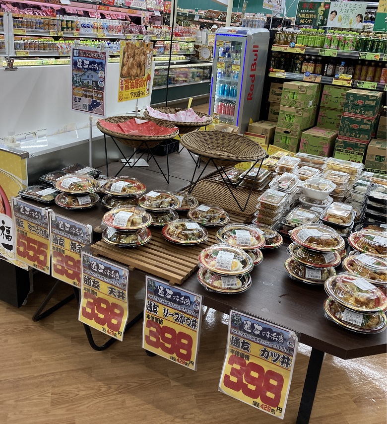 杏林堂新居店　お弁当