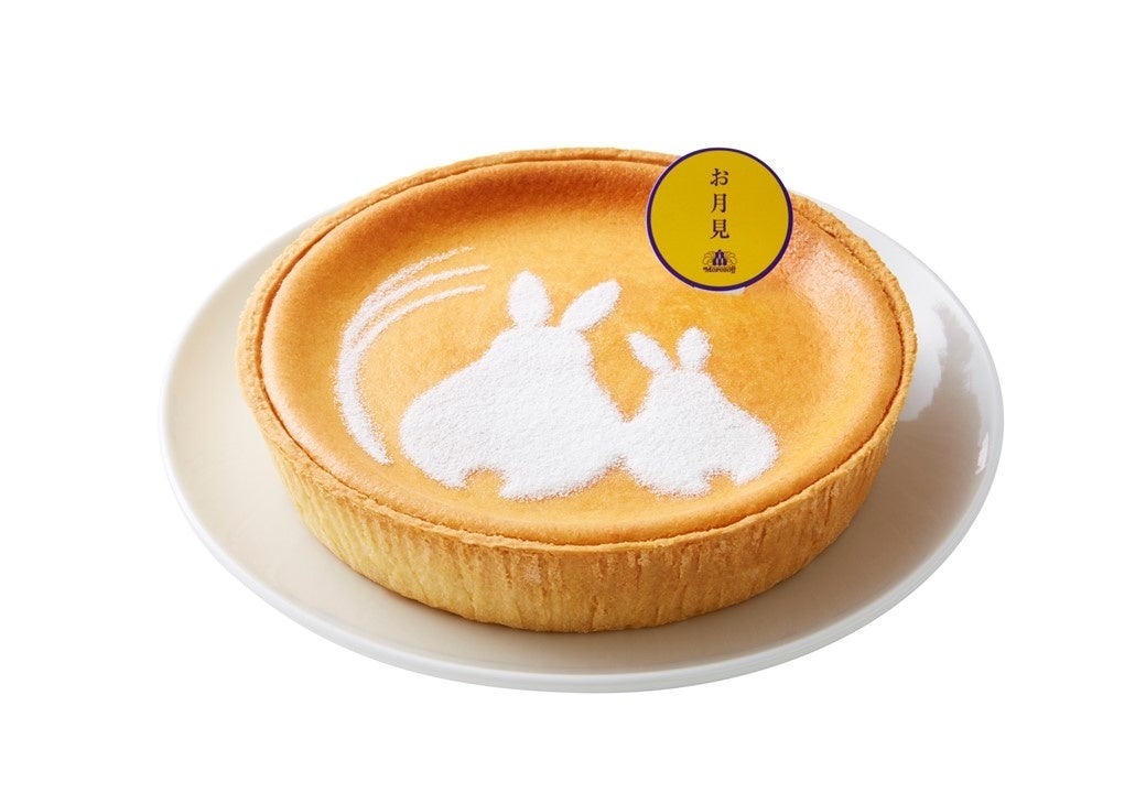 お月見デンマーククリームチーズケーキ