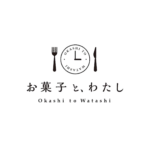 お菓子と、わたし公式ロゴ