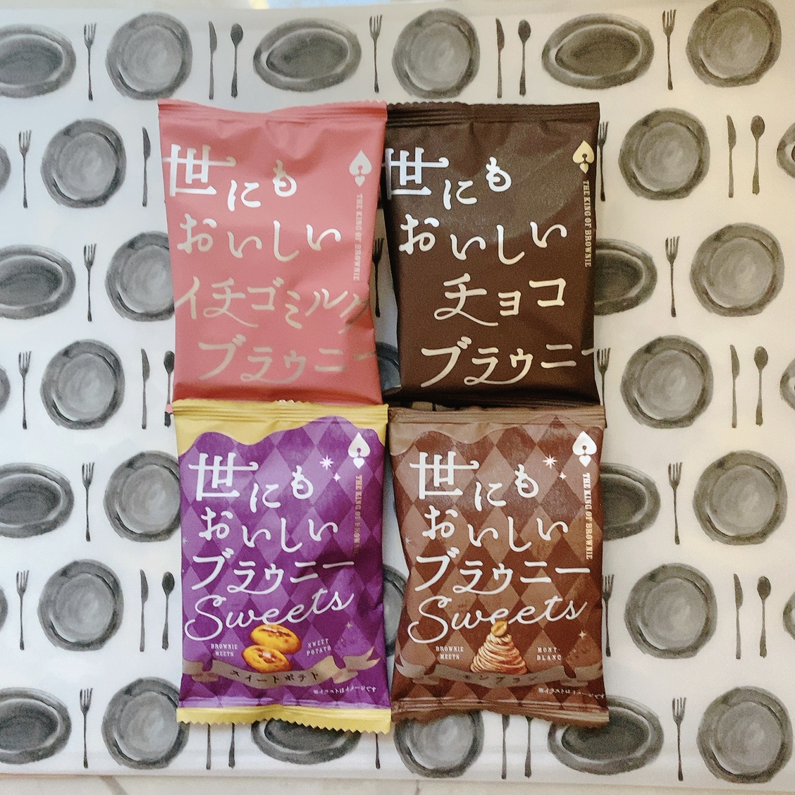 世にもおいしいチョコブラウニー4種