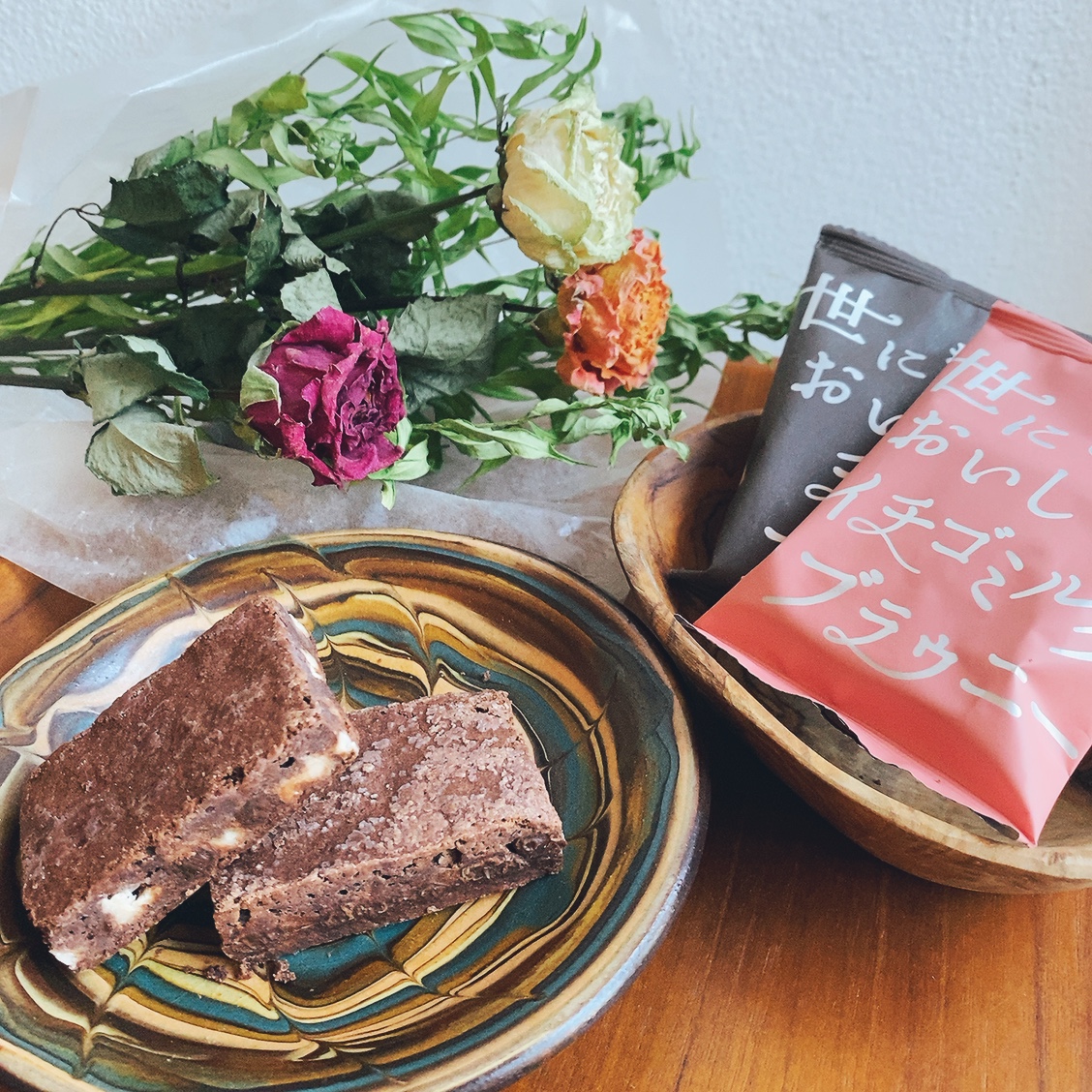 世にもおいしいチョコブラウニーチョコとイチゴ