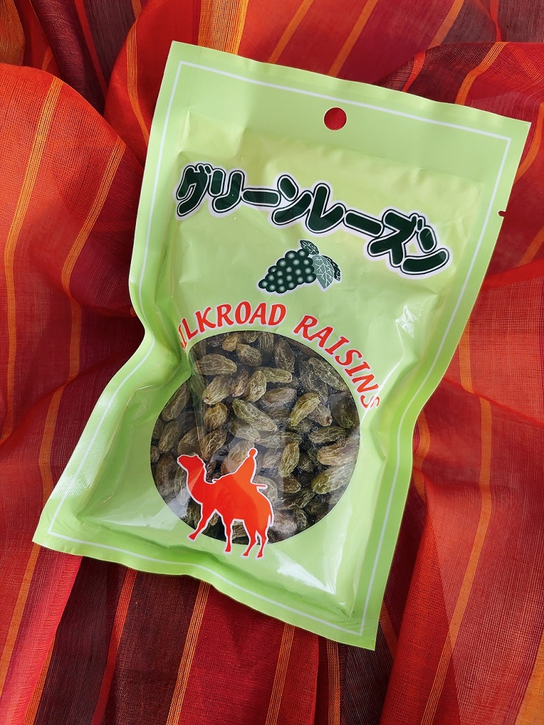グリーンレーズン
