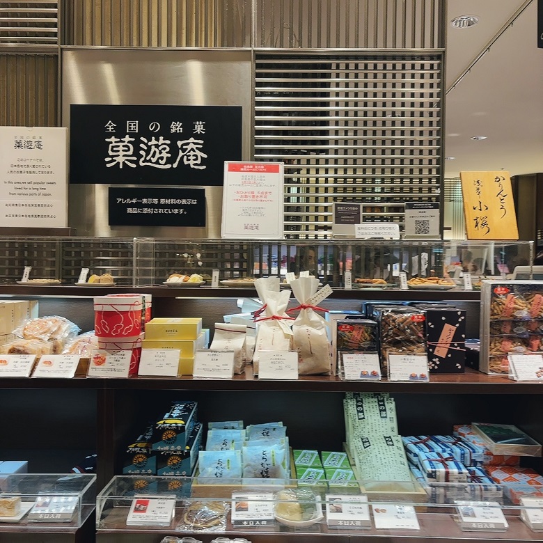 お菓子１