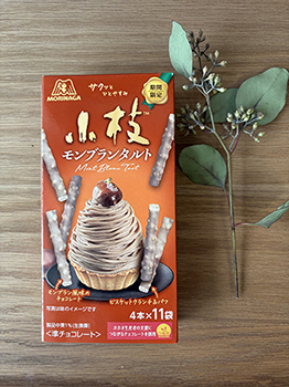 小枝＜モンブランタルト＞