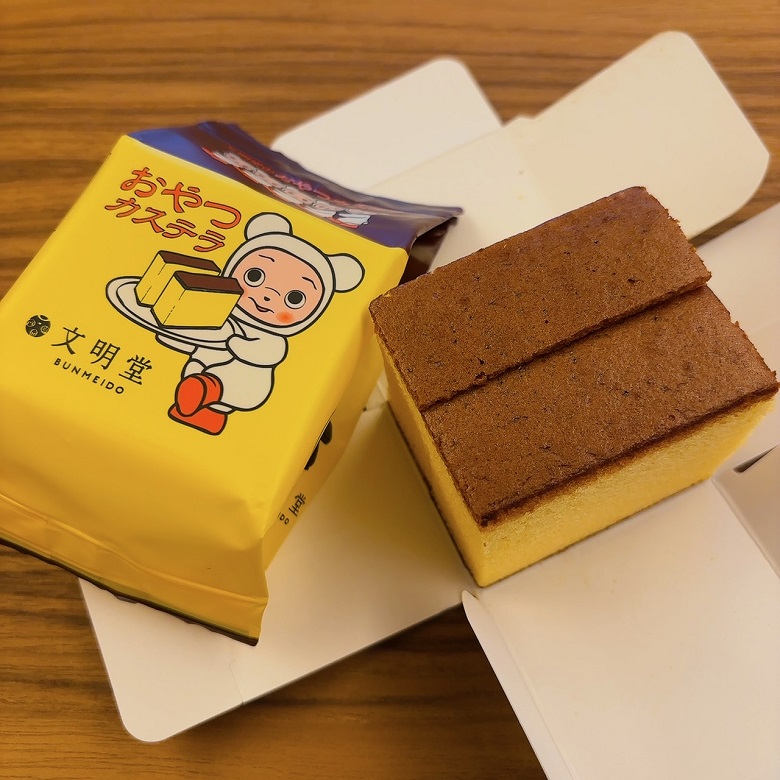 おやつカステラ③