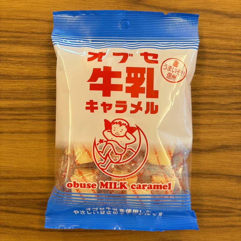 オブセ牛乳キャラメル①