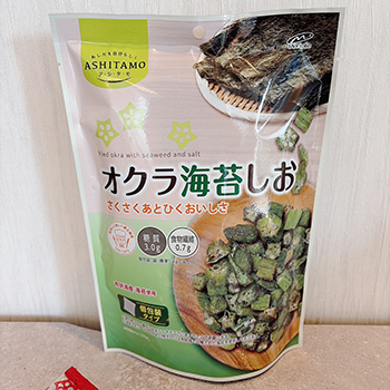 「オクラ海苔しお」