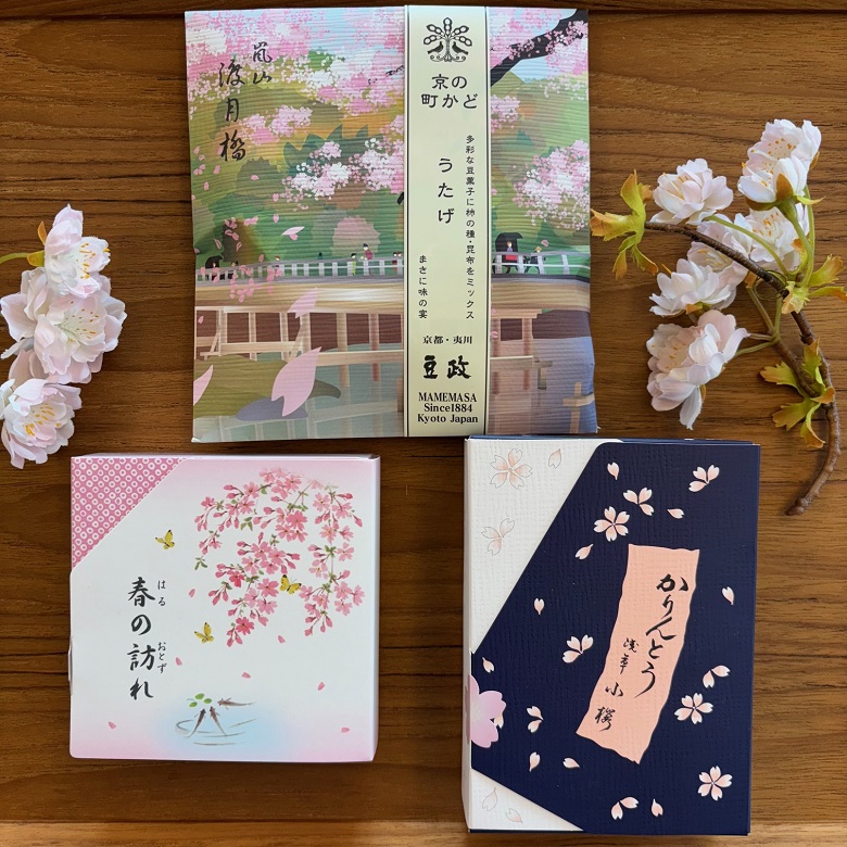 お菓子３