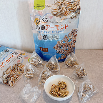 「ひとくち小魚アーモンド」