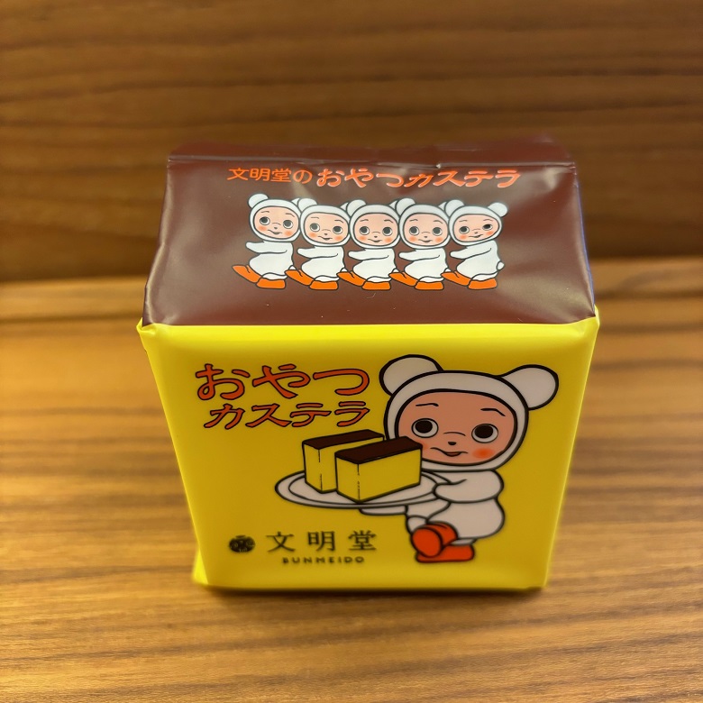 おやつカステラ①