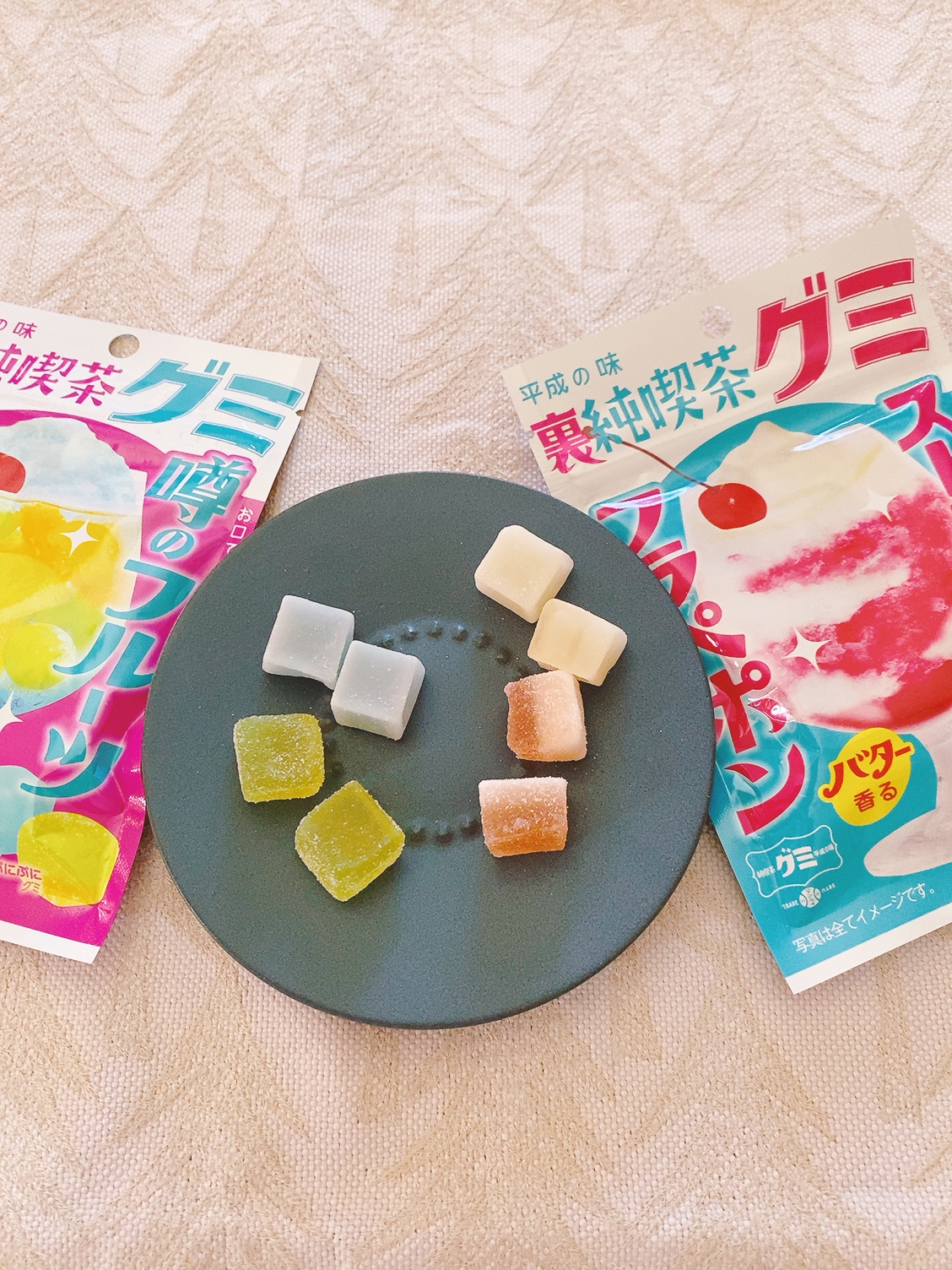 純喫茶グミシリーズ⑥