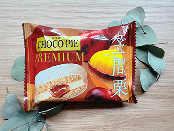 チョコパイプレミアム＜安納芋＞