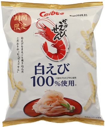 カルビー　かっぱえびせん白えび