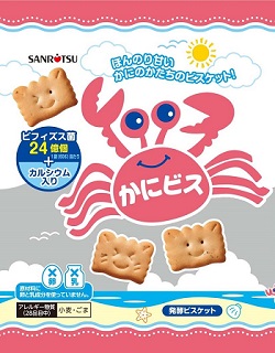 かにビス小袋