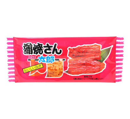 かばやきさんたろう