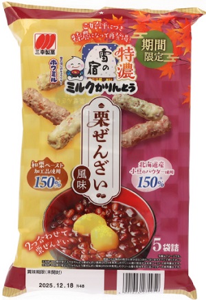 三幸製菓 特濃雪の宿ミルクかりんとう 栗ぜんざい風味