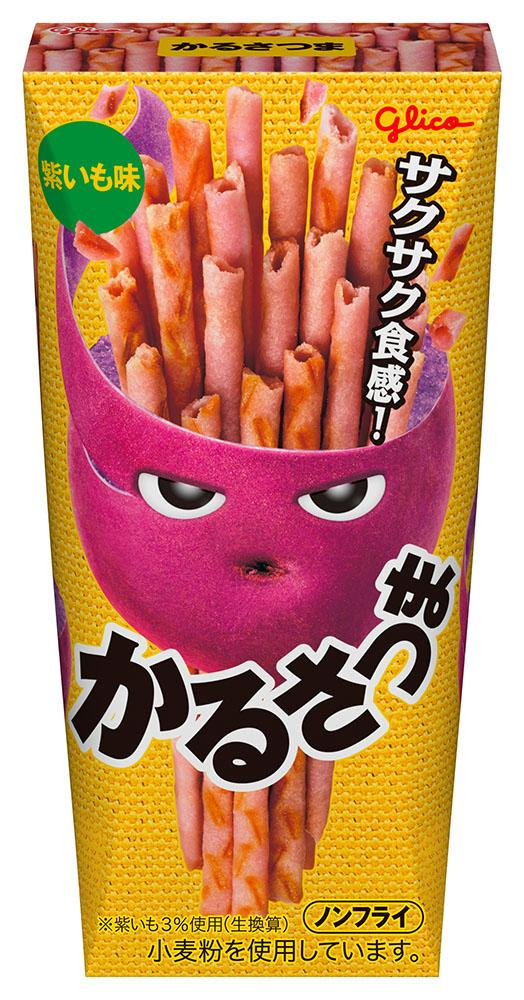 かるさつま＜紫いも味＞