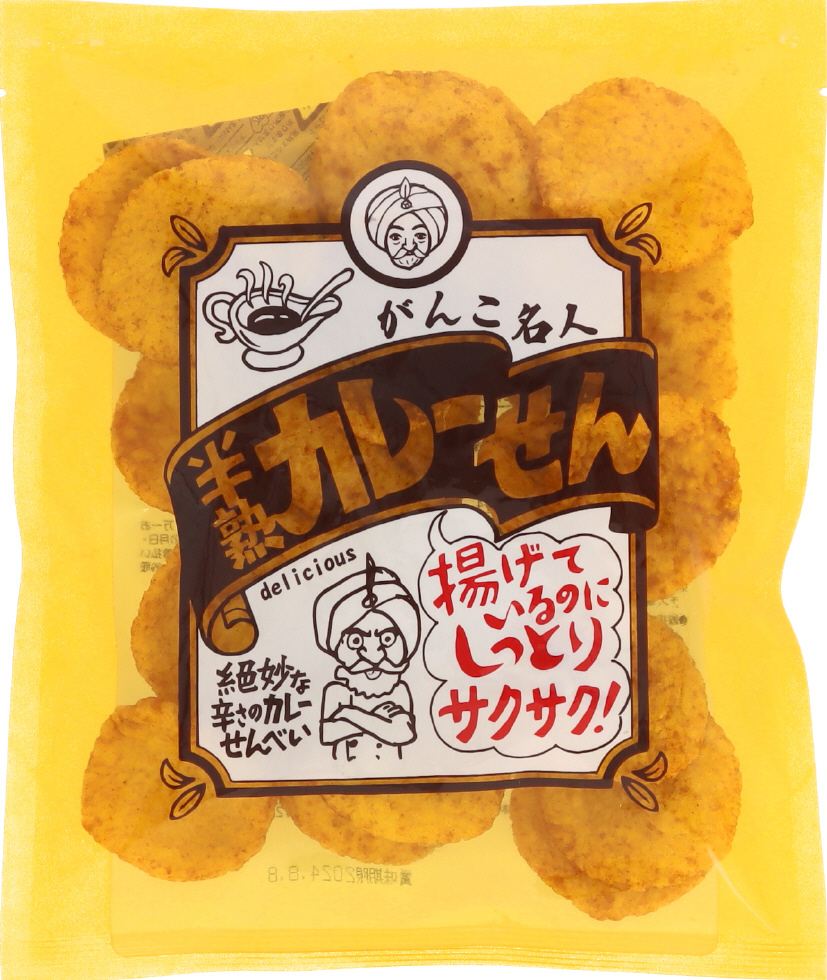 まるせん米菓_がんこ名人半熟カレーせん