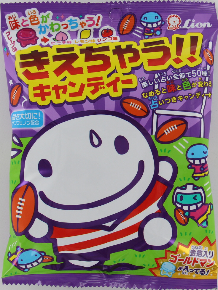 ”きえちゃう！！キャンディー”