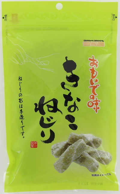 きなこねじり