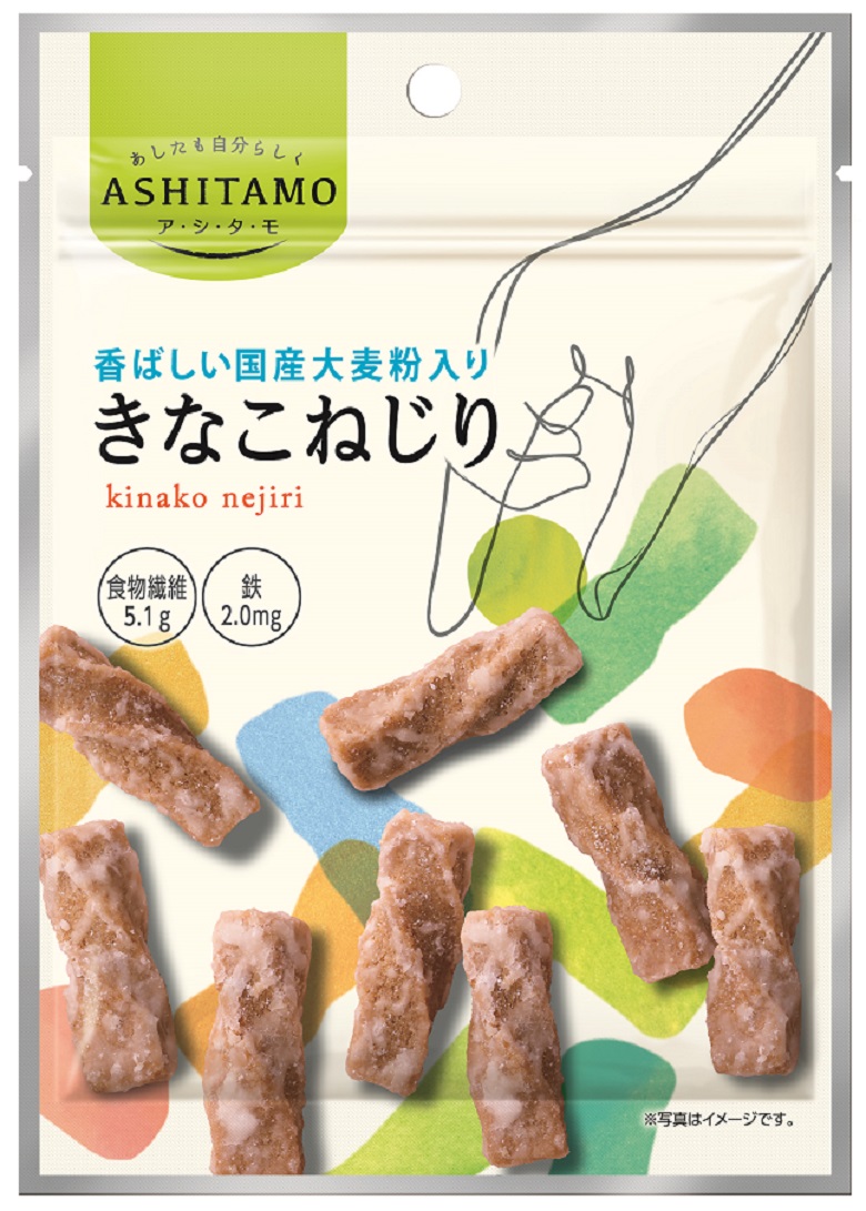 きなこねじり