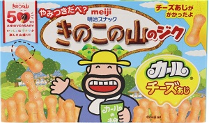 明治　きのこの山のジクカールチーズあじ
