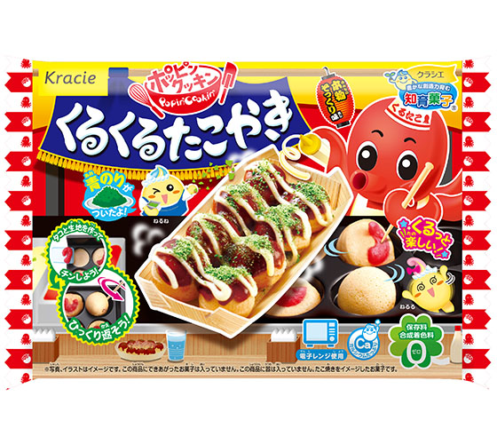 くるくるたこやき