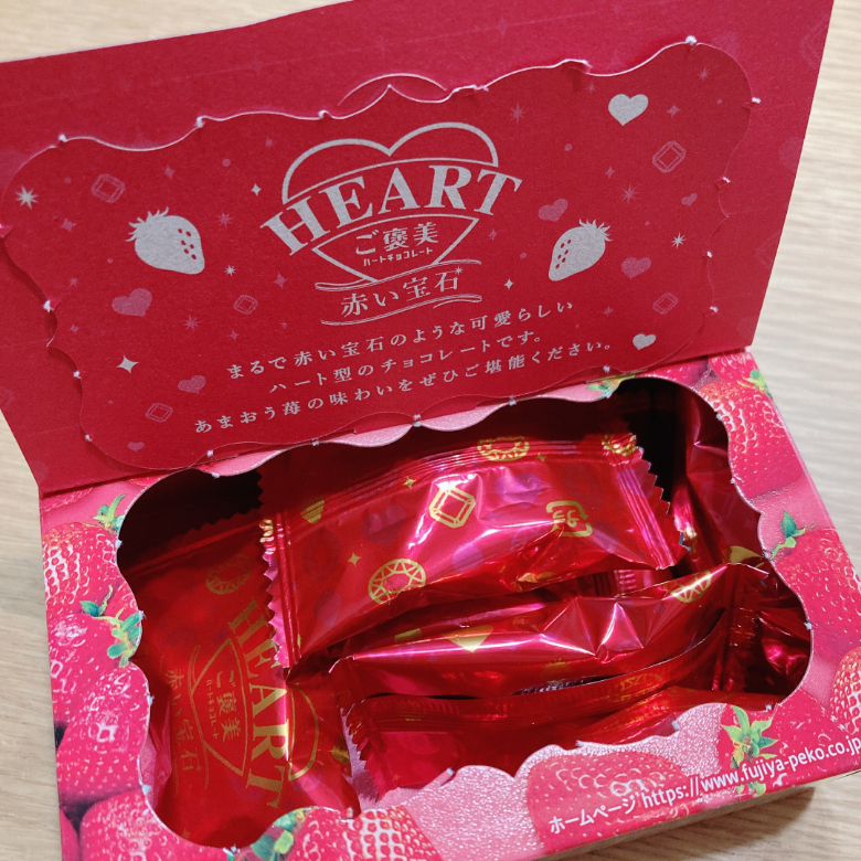 ご褒美ハートチョコ開封