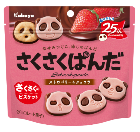 さくさくぱんだ_ストロベリー＆ショコラ