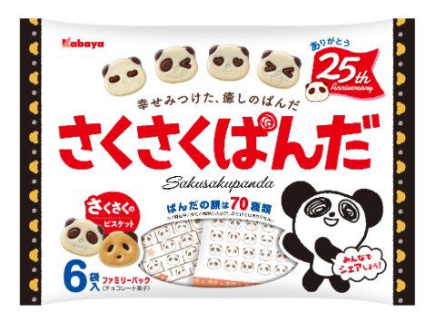 さくさくぱんだ_ファミリーパック