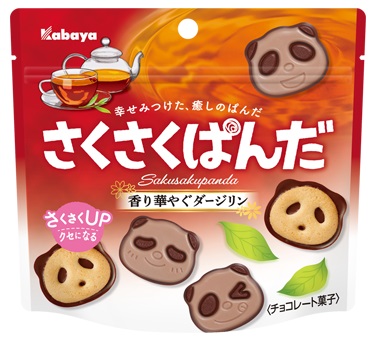 さくさくぱんだ_香り華やぐダージリン