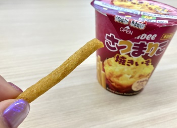 カルビー さつまりこ 焼きいもを実食