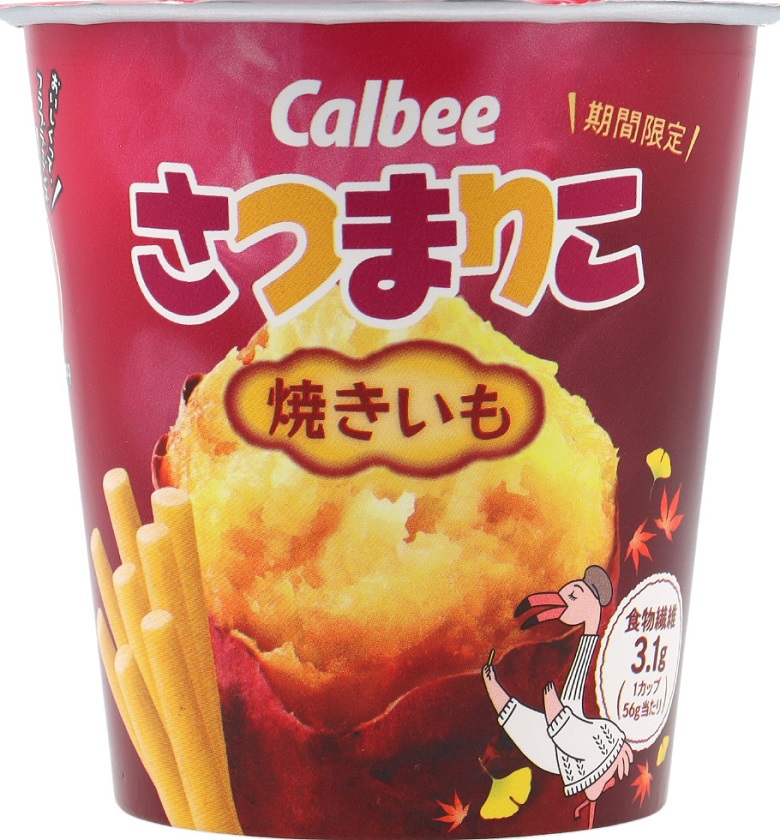 さつまりこ焼きいも