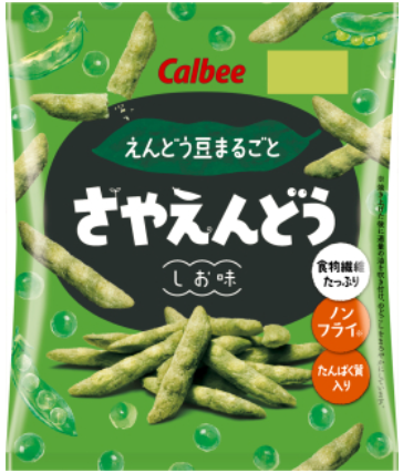 さやえんどう塩味
