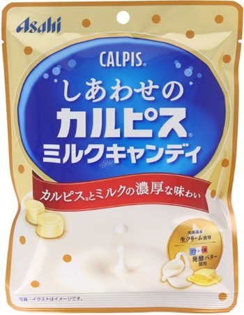 アサヒグループ食品　しあわせのカルピス&reg;ミルクキャンディ