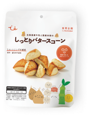 しっとりスコーン