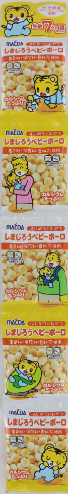 しまじろうボーロ